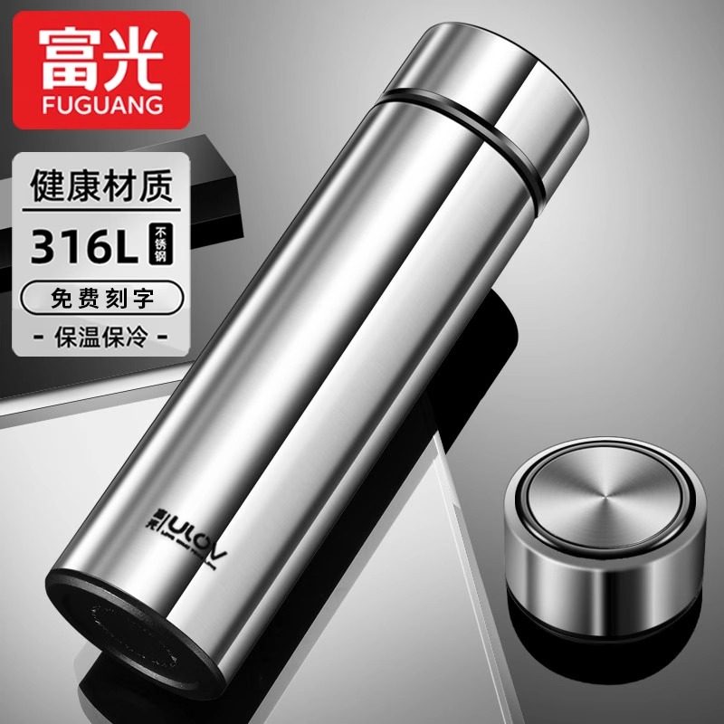 富光316L不锈钢保温杯商品主图