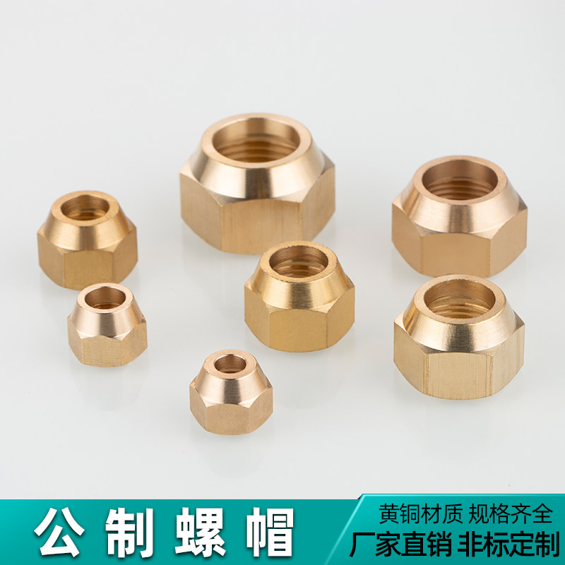 Tongnazi thông thường mở rộng đai ốc hệ mét ren ống dầu nhôm ống đồng chuông miệng khóa đai ốc khóa đai ốc nắp ống khop noi nhanh thuy luc co nối ống thủy lực