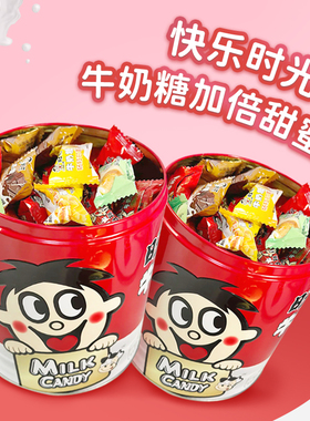 旺仔牛奶糖储钱罐存钱罐401g结婚喜庆糖果年货同款巨型送礼四口味