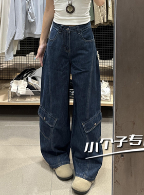 复古深蓝色多口袋弯刀工装牛仔裤女小个子高腰宽松显瘦拖地阔腿裤