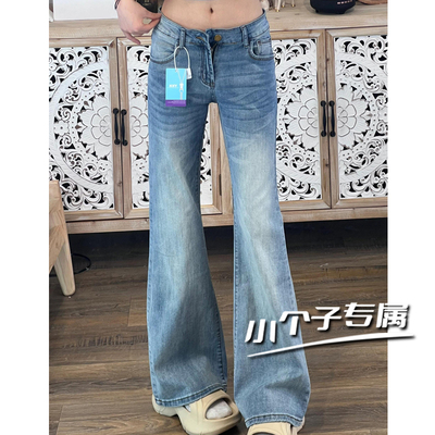 复古浅蓝色低腰弹力微喇叭牛仔裤