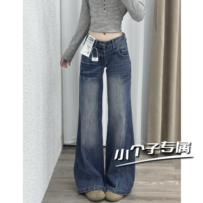不贴腿宽松显瘦~水洗低腰微喇裤