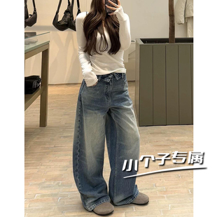 美式街头复古水洗翻腰阔腿牛仔裤女小个子新款高腰设计感拖地裤子