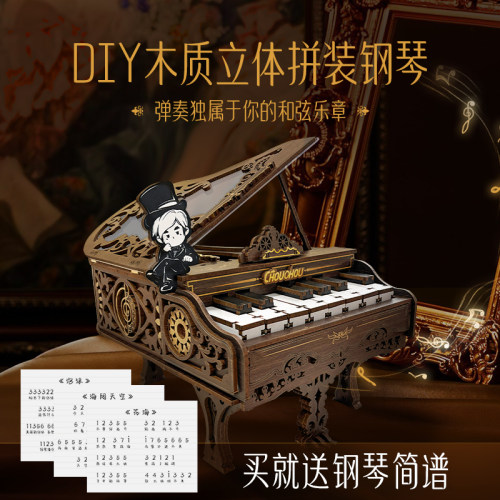 寄放时光丨和弦乐章手指钢琴
