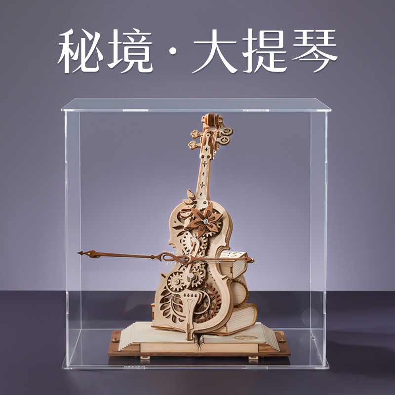 若客秘境大提琴木质拼装模型