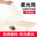 桌面拍照柔光筒锥形摄影道具珠宝饰品静物拍摄打光透光柔光罩便携柔光屏可折叠柔光板影棚拍摄柔光器具