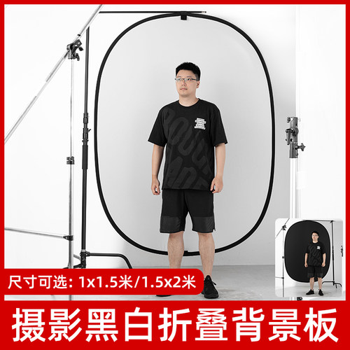 摄影直播绿幕白色折叠背景板