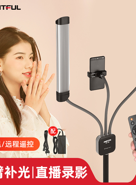 Ambitful志捷双臂直播补光灯淘宝主播直播LED美颜嫩肤网红拍照珠宝手机拍摄小型桌面摄影柔光灯