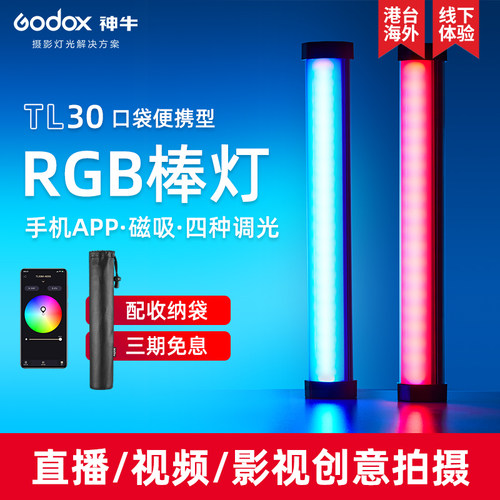 体积小重量轻  磁吸功能  36000种色彩