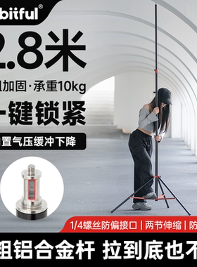 Ambitful志捷GM280专业摄影气压灯架2.8米补光灯支架铝合金可调节影棚直播重型三脚架拍摄影视灯加粗灯光影视