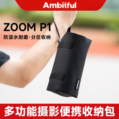 多功能收纳包牛津防水