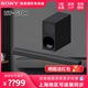 3.1声道环绕 家庭影音系统 Sony G700 索尼