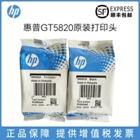 Оригинал, применимый к HP 519 GT5810 5820 118 ГОЛОВАЯ ПЕЧАТНАЯ ПЕЧАТЬ ГОЛОК БАК БАК 310 311 410 418 419 531 508 518 538 582