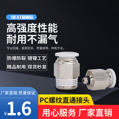 进口原料白色高端接头精密加工