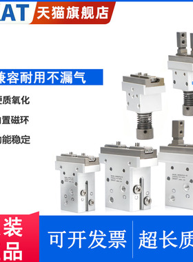 DKAT气爪HP04L气动手指气缸HP04-8C-10C-16C-20C-32C-HP04F-HP04R