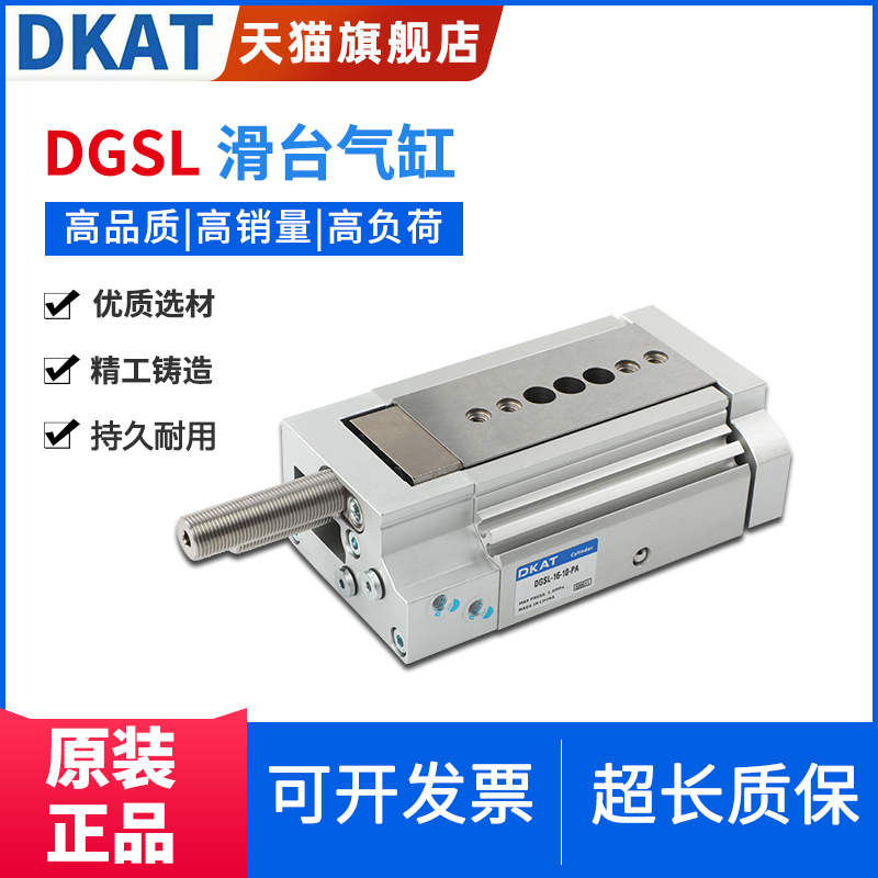 DKAT浙江省温州市铝合金厂家直销