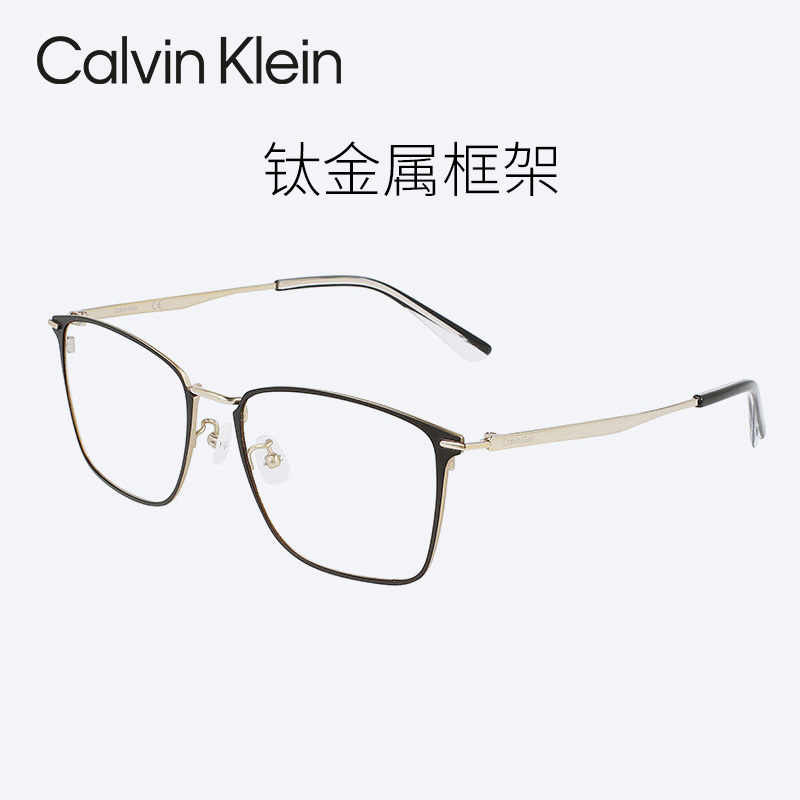 【光学镜】Calvin Klein方形商务款近视眼镜框男款近视CK21137A ZIPPO/瑞士军刀/眼镜 眼镜架 原图主图