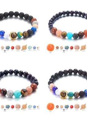 亚马逊爆款天然石时尚星座宇宙星系八大行星手链情侣手链手串