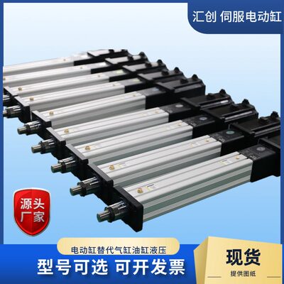 大推力伺服电动缸电缸折返直连大行程高精度重型电缸伸缩步进