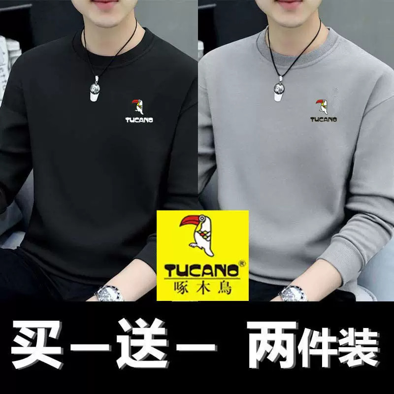 啄木鸟长袖印花男士纯棉卫衣春秋卫衣