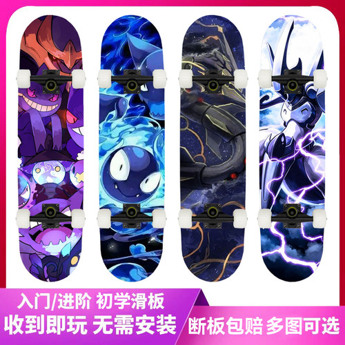 宠物小精灵神奇宝贝皮卡丘滑板车