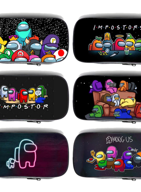 amongus太空狼人杀impostors儿童小学生文具盒铅笔盒帆布拉链笔袋