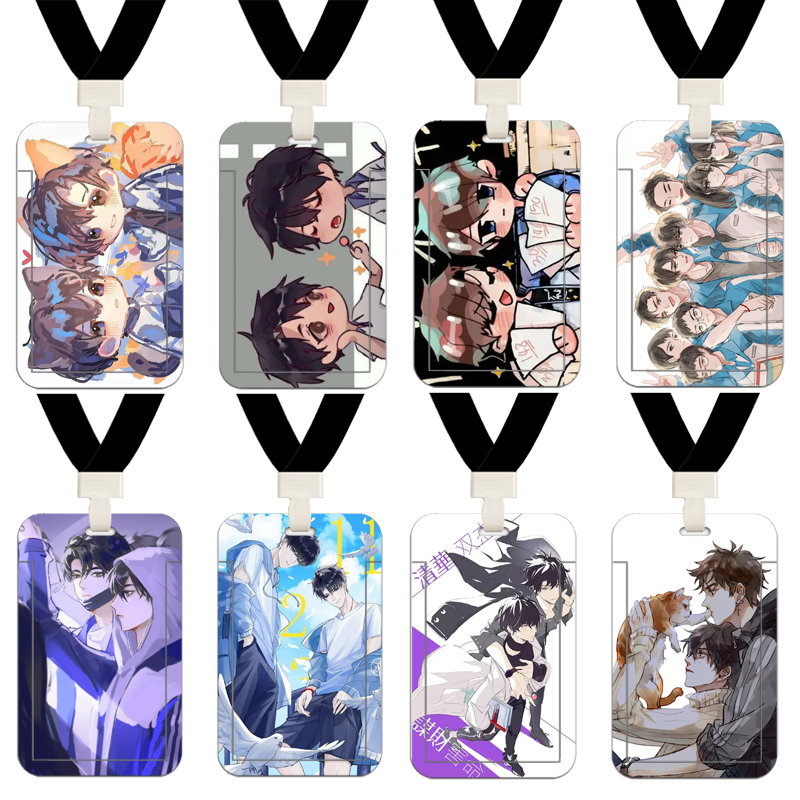 伪装学渣同款谢俞贺朝卡套