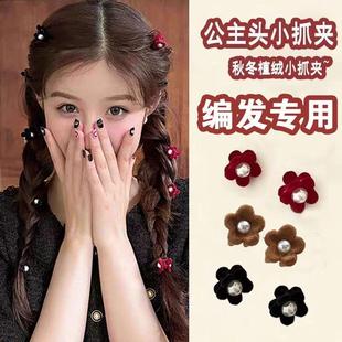新年花朵小抓夹发夹公主风发卡刘海夹迷你发饰小号前额编发女款
