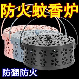 家用镂空防烫接灰托架创意檀香蚊香D2 安全蚊香盒盘带盖防火手提式