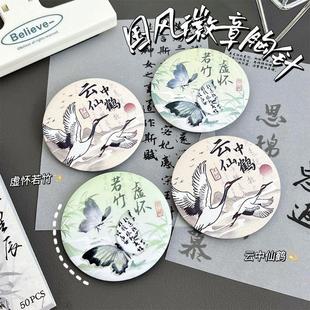 饰挂D3 中国风吧唧胸针复古水墨画古诗词马口铁谷子徽章笔袋书包装