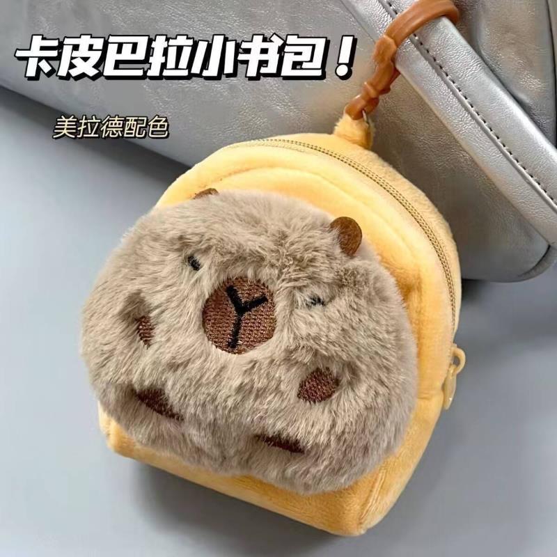 卡皮巴拉毛绒零钱包水豚包包挂件耳机钥匙扣男女收纳礼物D3