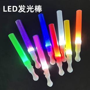 发光棒演唱会荧光棒明星演唱会酒吧助威闪光道具应援棒LOGO批发D2