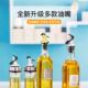 油嘴油壶自动开合倒油器厨房酱油醋瓶嘴防滴漏硅胶密封加厚塑gr