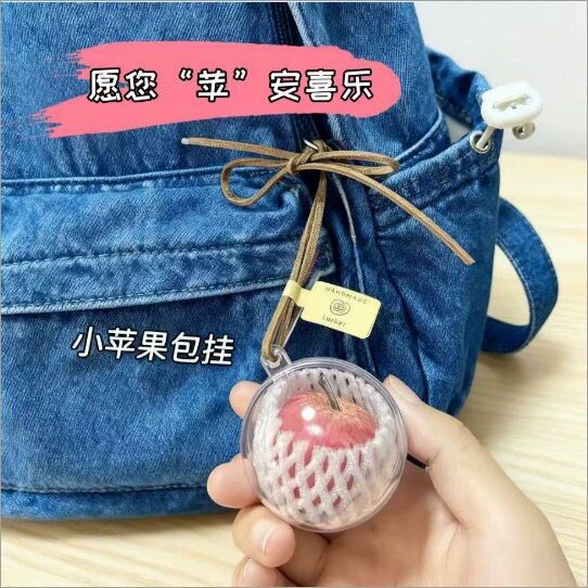 红苹果青苹果挂件 仿真水果包包挂饰 透明球钥匙扣 苹安喜乐寓意图片