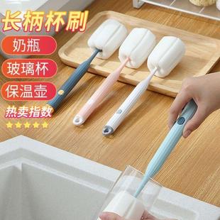 杯刷长柄无死角家用海绵清洁宝宝奶瓶水壶水杯洗杯子神器D1
