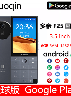 新品多亲 Qin F25国际版手机全球版谷歌商店Goole Play跨境