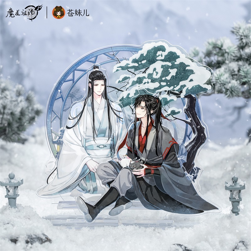 苍妹儿魔道祖师苍雪林宿动漫周边魏无羡蓝忘机徽章立牌流沙麻将 模玩/动漫/周边/娃圈三坑/桌游 动漫挂件/文具 原图主图