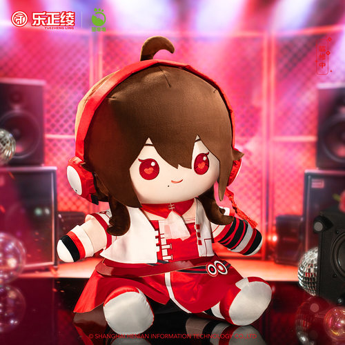 【现货】猫噜噜xVsinger乐正绫V3公式服50cm坐姿毛绒玩偶正版周边