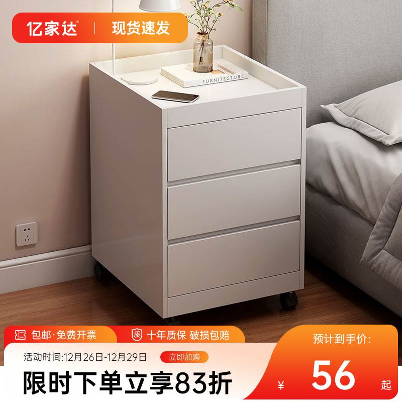 床头柜简约现代小型家用置物架出租房小柜子带锁收纳柜卧室收纳柜