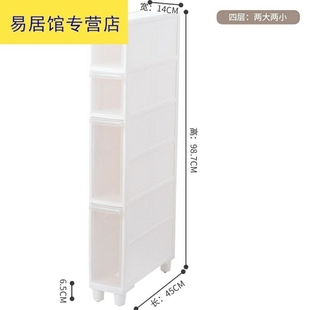 夹缝收纳柜10cm宽抽屉柜厨房窄缝柜浴室夹缝置物架冰箱卧室夹缝柜
