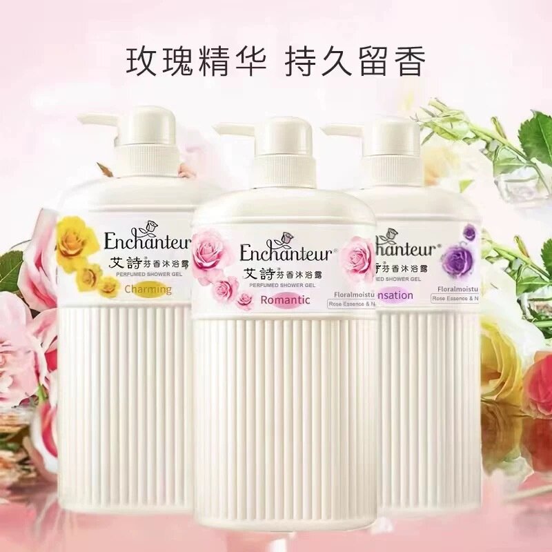 港版艾诗浪漫芬香沐浴露沐浴乳香水型持久留香沐浴液滋润沐浴露