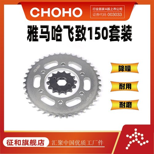 征和旗舰店适用雅马哈套链油封