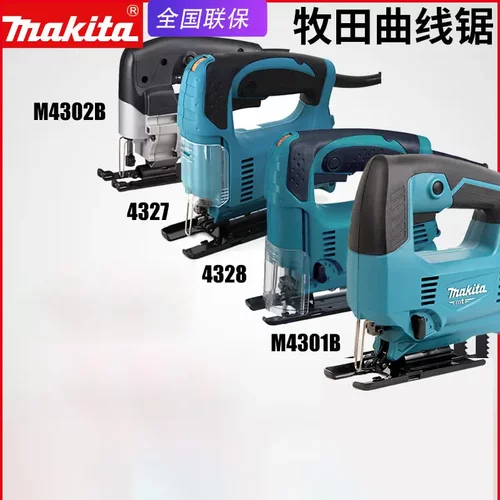 makita牧田4327曲线锯4328电动