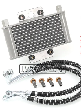 ATV沙滩车GY6越野摩托车改装散热器系统油冷器150-250cc油冷却器