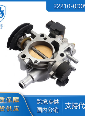 港际适用于丰田卡罗拉汽车零配件22210-0D090节气门