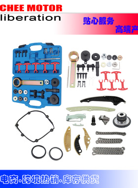 Timing Chain Tool Kit适用于VW Audi A4 A6 14-20 1.8L 2.0L