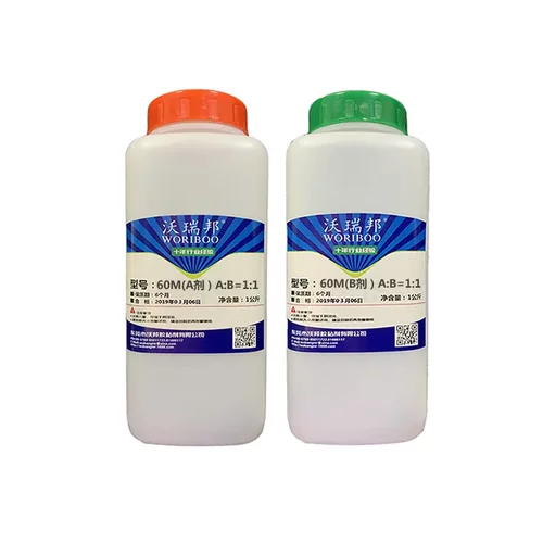 AB胶水环氧树脂1小时工厂直供
