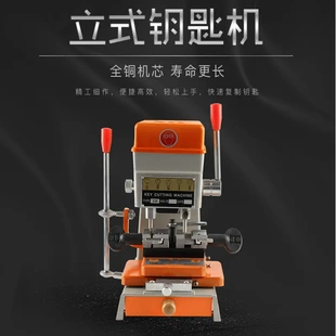 立式小型配钥匙机器精准手动锁匙机锁匠用品汽车多功能钥匙复制机