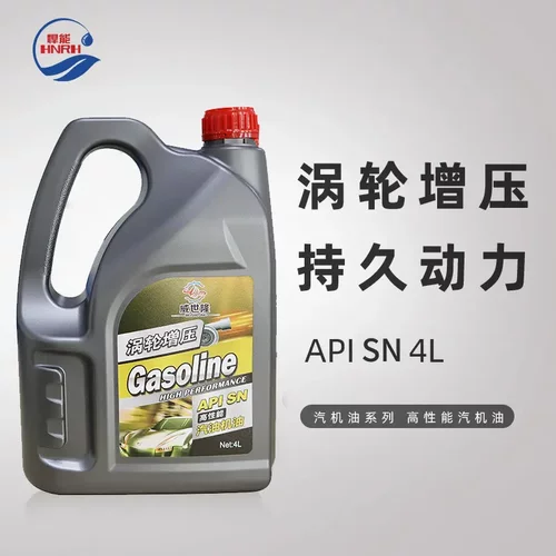 悍能SN5W-30/40汽油机油汽车