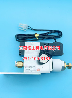 STAR机械手AZBIL真空产生器V51-100-3183  真空发生器  销售真空